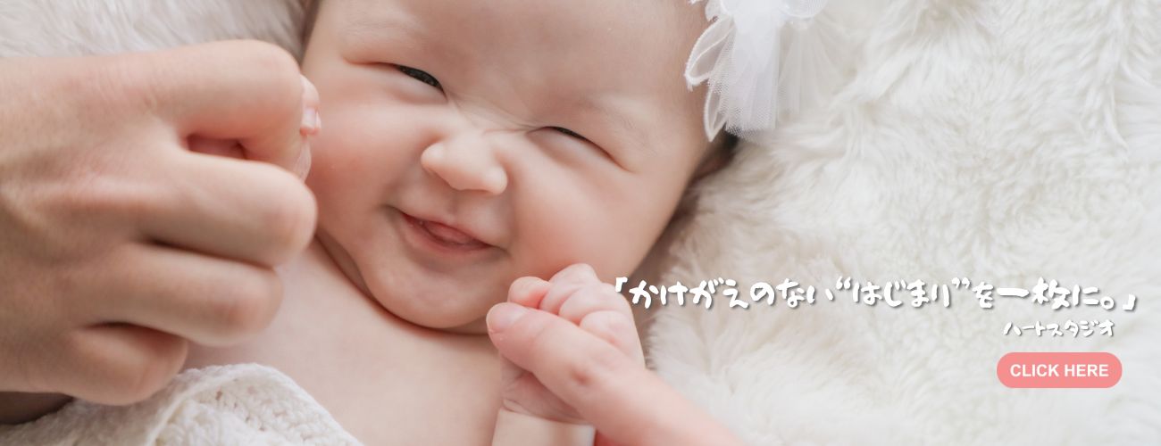 お宮参り撮影プラン