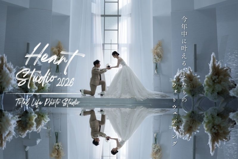 happy wedding 2026campaign