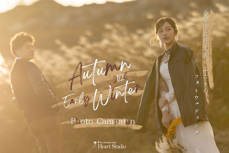 ハートスタジオ PHOTO WEDDING