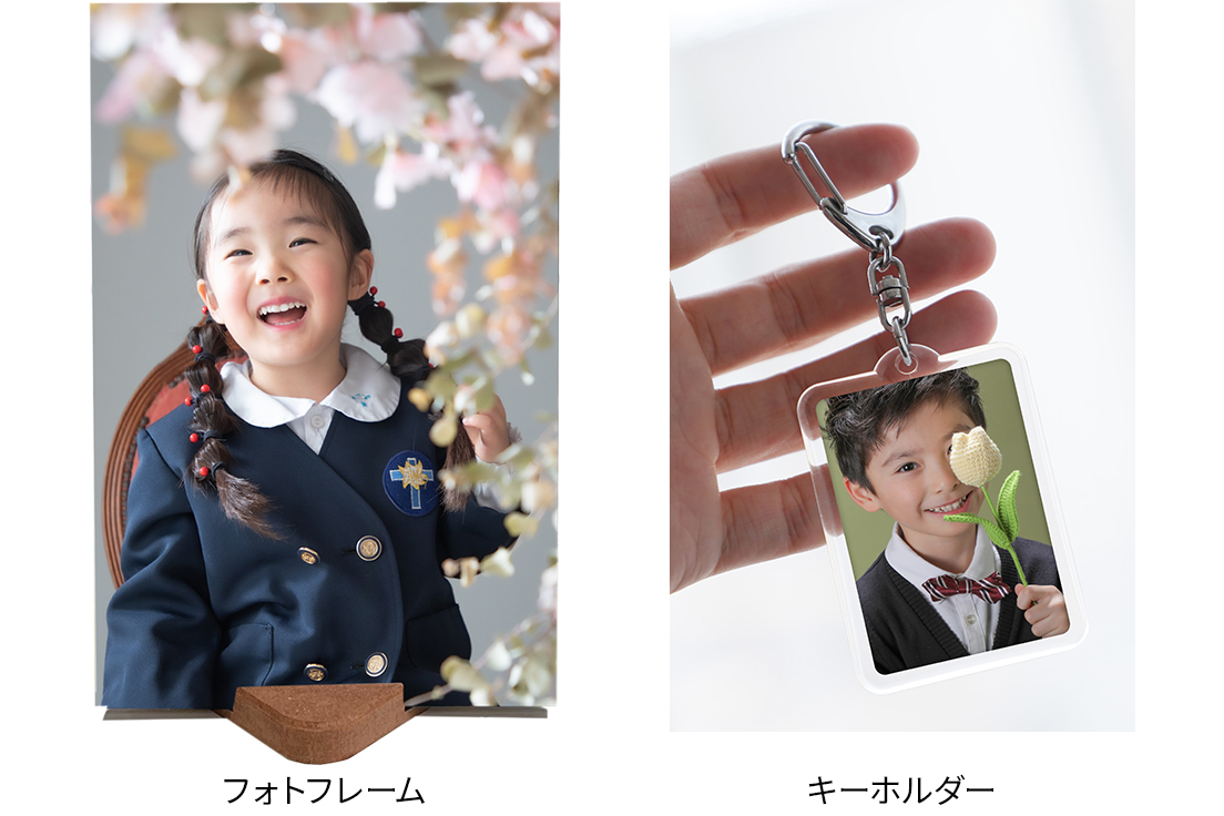 購入特典