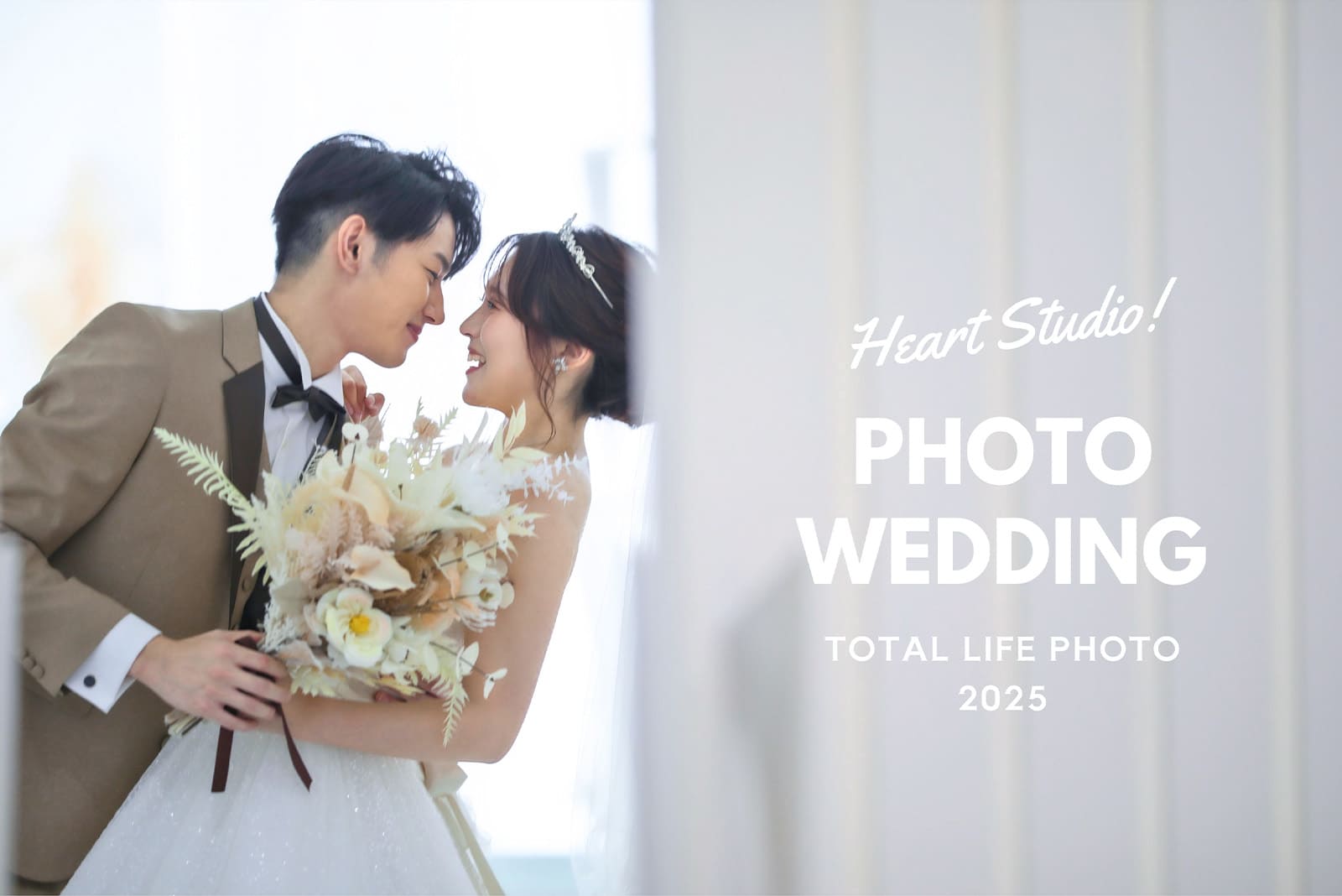 ハートスタジオ PHOTO WEDDING