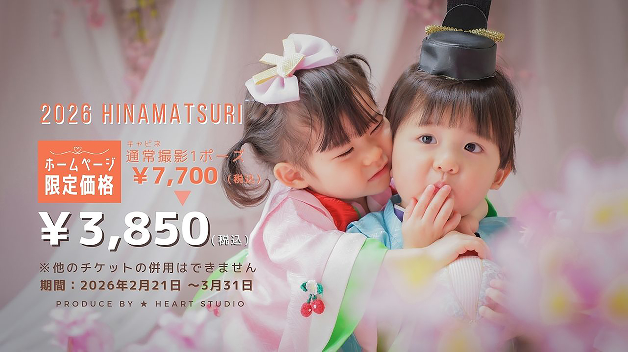 ひなまつり撮影